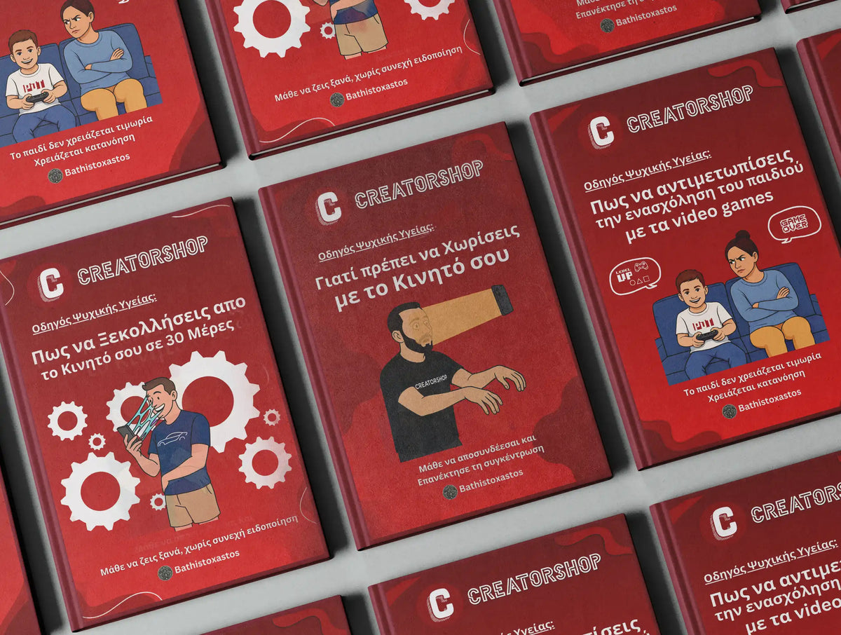 Creatorshop Books